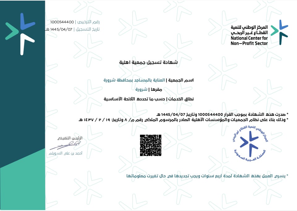 license