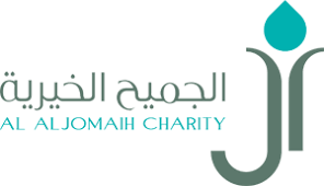 ال الجميح الخيرية