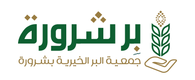 بر شرورة